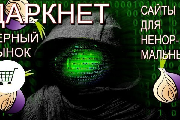 Рабочая ссылка кракен маркетплейс
