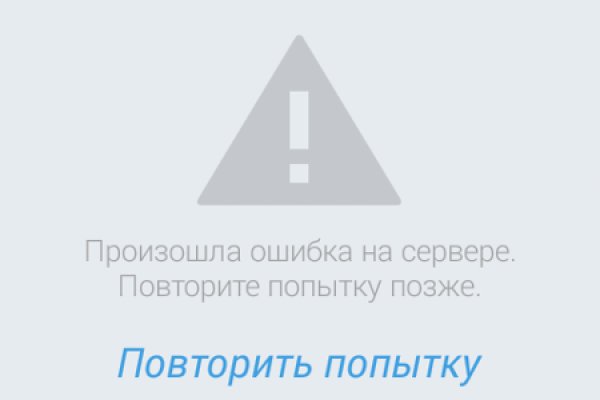 Найти зеркало кракена