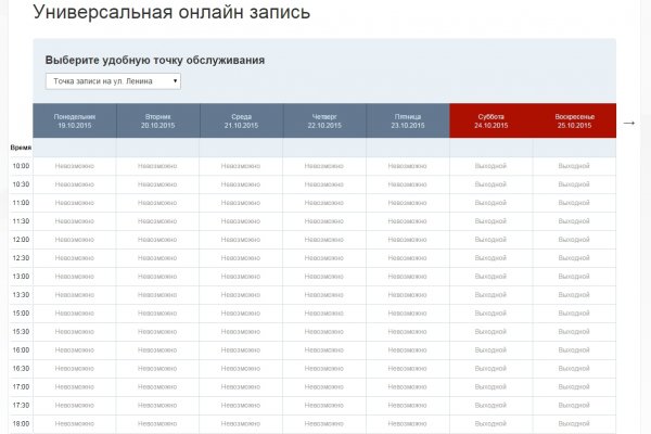 Дарк маркетплейс кракен