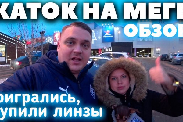 Как зайти в кракен торе