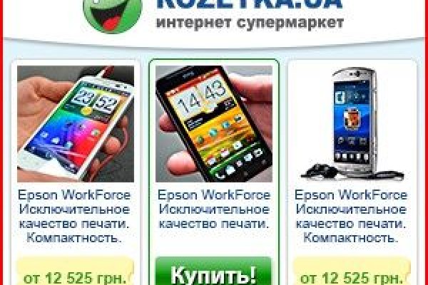 Кракен сайт что это