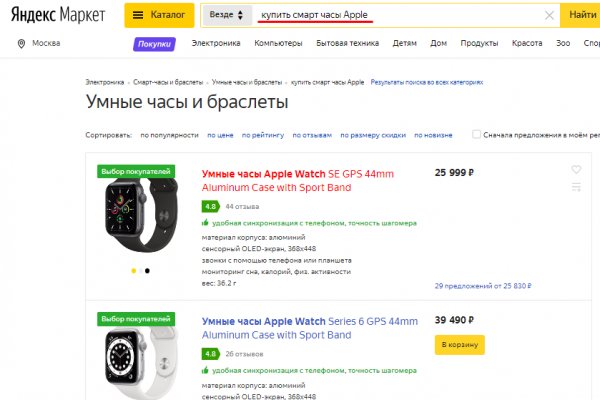 Почему не получается зайти на кракен