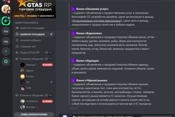 Kraken darknet sliv php