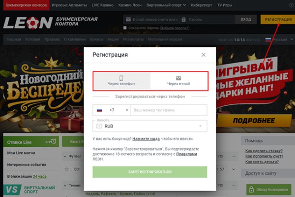 Ссылки на кракен com