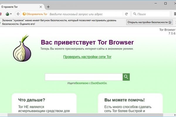 Кракен что там продают