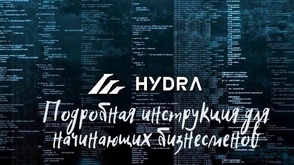 Зайти на кракен без тора