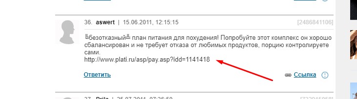 Ссылка на кракен тор